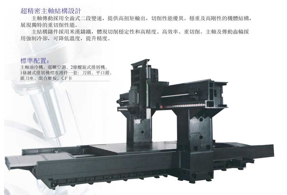 CNC-LM2016-九游体育娱乐最新网站-九游(中国) CNC-LM2016-九游体育娱乐最新网站-九游(中国)